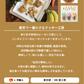 Guilt-Free Kata-yaki Cookies Burdock Miso 