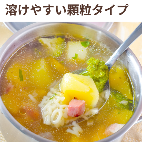 NH Vegetable Western-style Bouillon