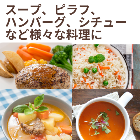NH Vegetable Western-style Bouillon