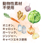 NH Vegetable Chinese Style Bouillon 