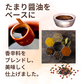 NH Vegetable Chinese Style Bouillon 