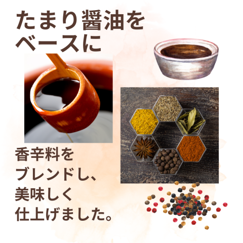 NH Vegetable Chinese Style Bouillon 