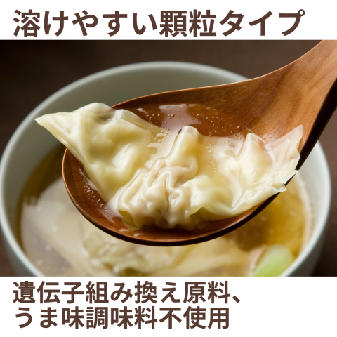 NH Vegetable Chinese Style Bouillon 
