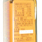 Country Harvest Tonkatsu Sauce 180mL 