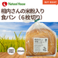 【冷蔵】ザクセン 相内さんの米粉入り食パン（6枚切り）（月火水金のみ入荷）
