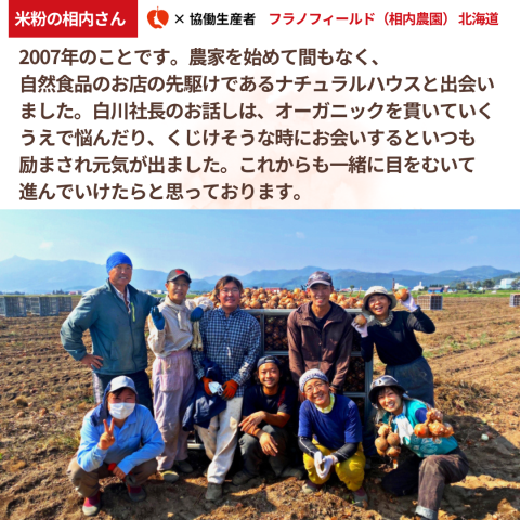 【冷蔵】ザクセン 相内さんの米粉入り食パン（6枚切り）（月火水金のみ入荷）