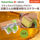 Kondo's Honey Rice Flour Castella (Matcha)