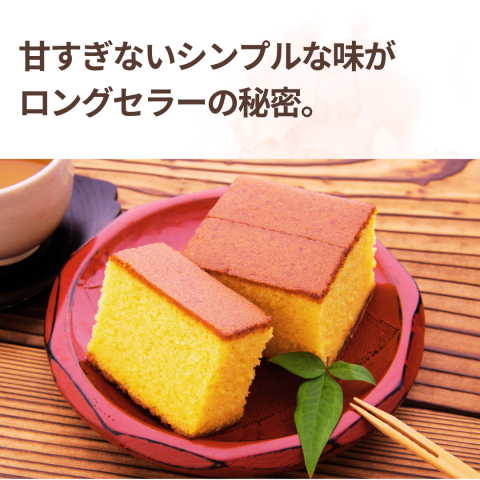 Kondo's Honey Rice Flour Castella (Matcha)