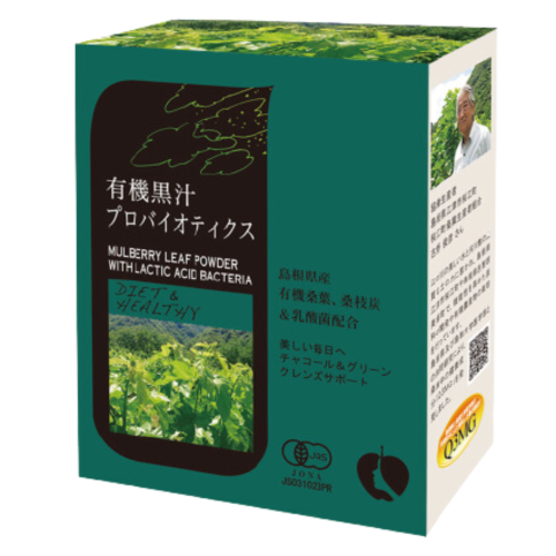 Organic Kurojiru Probiotics 30 packets 