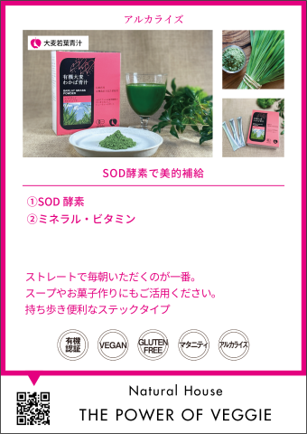 Organic Kurojiru Probiotics 30 packets 