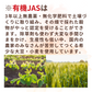 Domestic organic soy sauce and dashi soy sauce set (79003) 