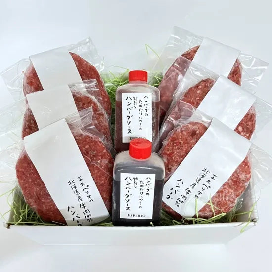 【冷凍】北海道牛肉１００％エスペリオのハンバーグ6個セット