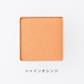 Luamo Natural Eye Color Shine Orange 