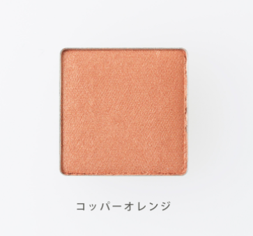 Luamo Natural Eye Color Copper Orange 
