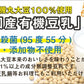 [Refrigerated] Tsubakikiya Domestic Organic Soy Milk 180g 