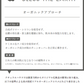 AGE-MOIST Essence White [COSMOS Certified] 