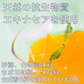"Guilt-free" Sweet Summer Jelly 