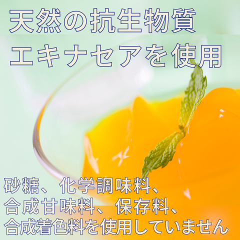 "Guilt-free" mildly sour lemon jelly 