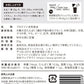 Protein Blend Red Heat 20g 