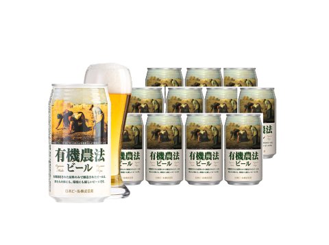 Organic beer (can) 350ml [set of 24] 
