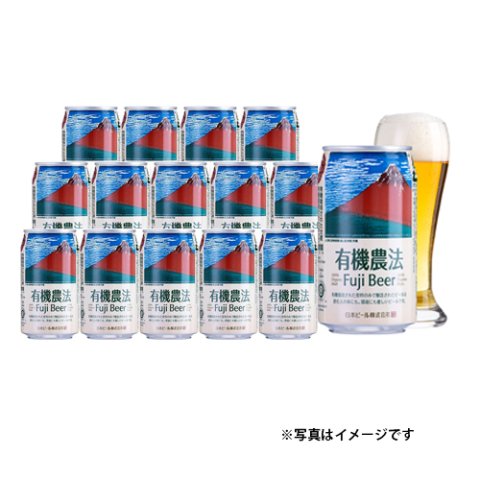 Organic Fuji Beer (can) 350ml [24 can set] 