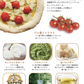 【冷凍】本格石窯ナポリピッツァセット（送料込）