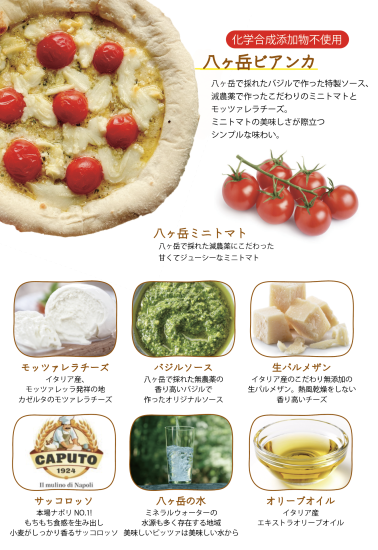 【冷凍】本格石窯ナポリピッツァセット（送料込）