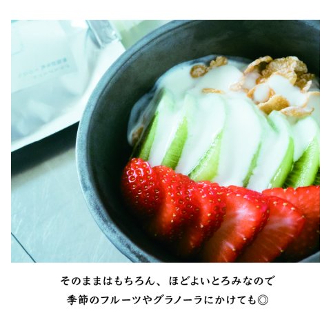 [Refrigerated] Nakahora Farm Fat-free Yogurt 500g (Available only on Saturdays) 