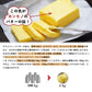 [Refrigerated] Nakahora Farm Pure Grass-Fed Butter (Normal) (Available only on Saturdays) 