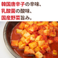 [Refrigerated] Kakuteki 400g (Available only on Wednesdays and Saturdays) 