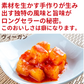 [Refrigerated] Kakuteki 400g (Available only on Wednesdays and Saturdays) 