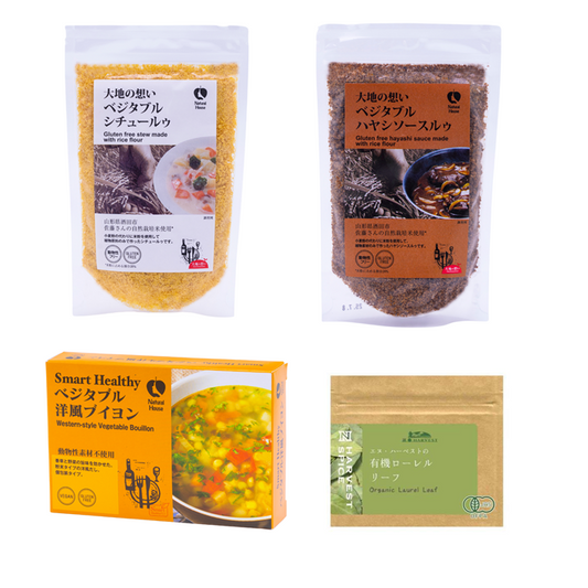 【手作りセット（調味料）】グルテンフリーシチュー・デミグラスセット