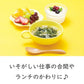 Konbumura Seaweed and Yuzu Soup 