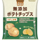 Pure Japanese Potato Chips Light Salt 
