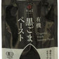 Black sesame paste 