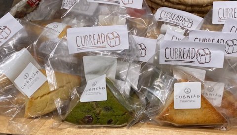 [Frozen] CUBREAD Rice Flour Campagne 