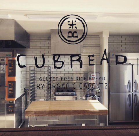 [Frozen] CUBREAD Walnut Raisin Campagne 