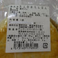 [Refrigerated] Denmark Bakery Adult Melon Bread made with domestic wheat (Available only on Tuesdays and Saturdays) 