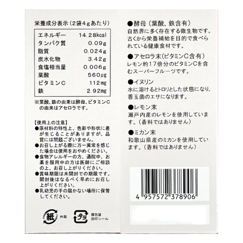 Folic Acid C Plus Iron 