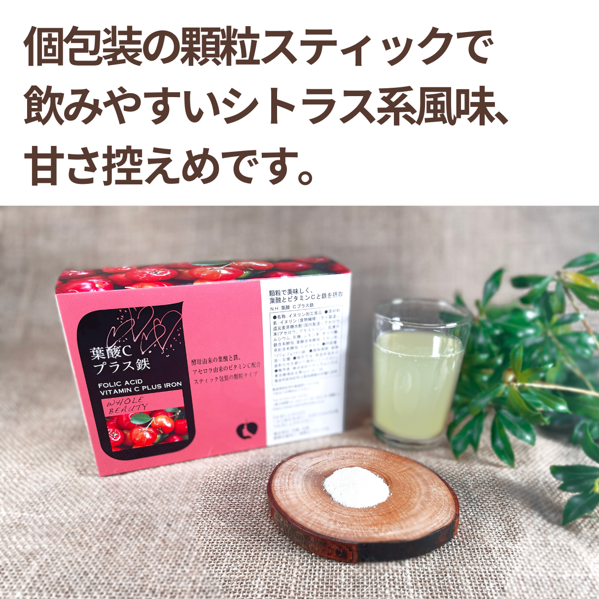Folic Acid C Plus Iron 