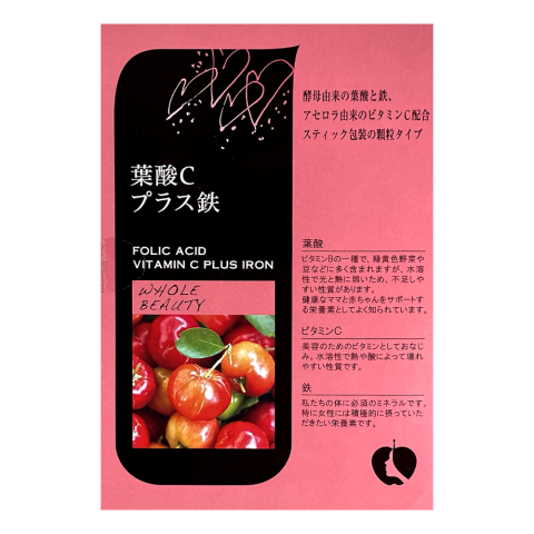 Folic Acid C Plus Iron 