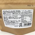 [African Table] African Berry Mix 