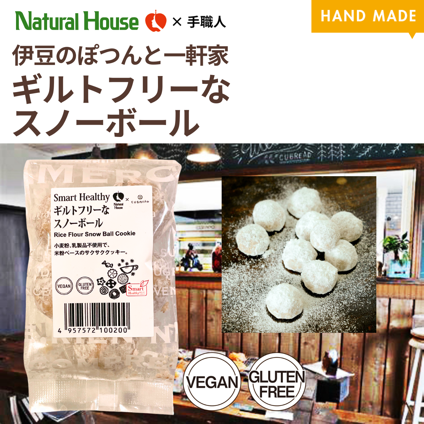 Guilt-free snowballs CUBREAD rice flour snowballs 