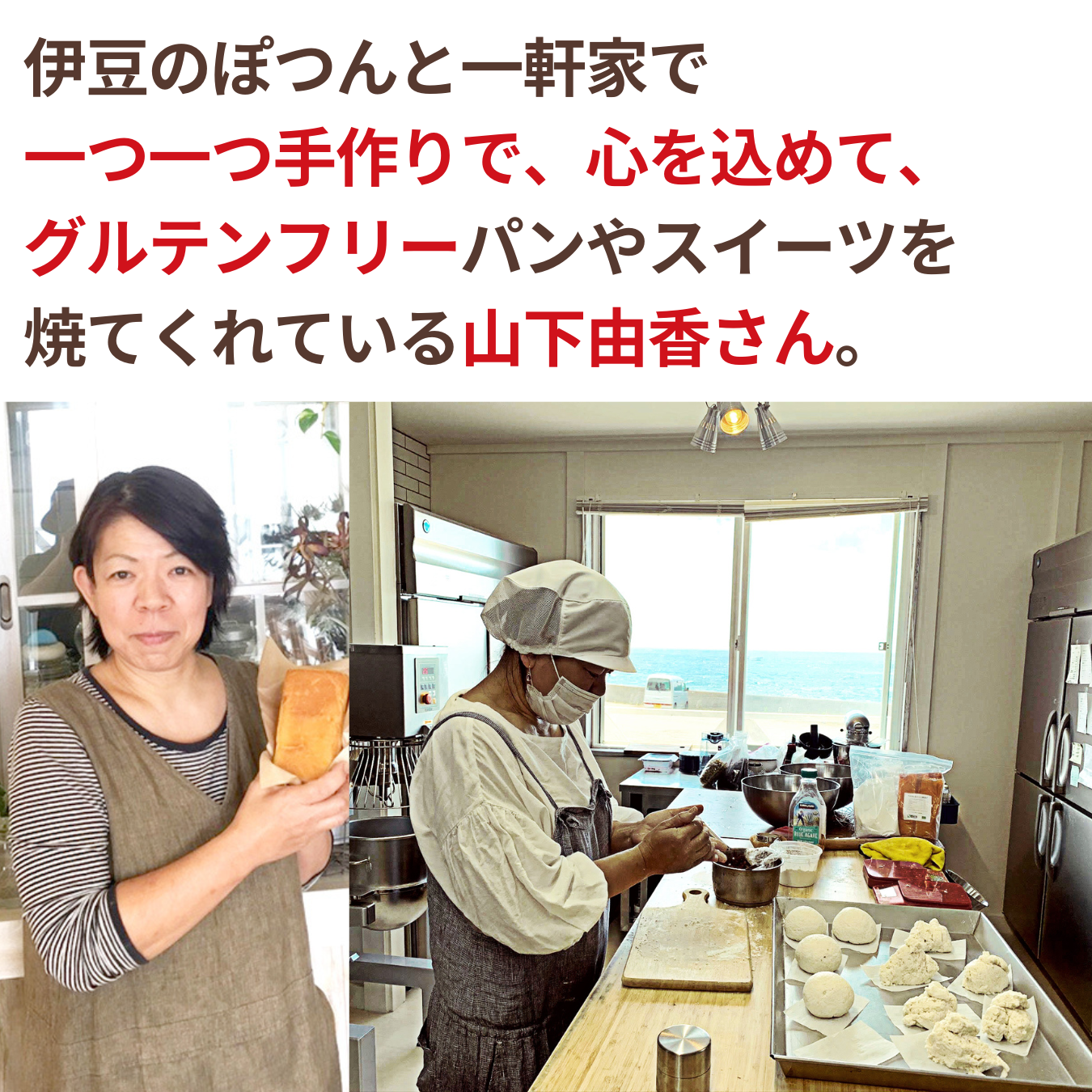 NH Rice Flour Scone Plain CUBREAD 