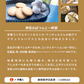 NH Rice Flour Scone Plain CUBREAD 