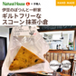 NH Rice Flour Scone Matcha Red Bean CUBREAD