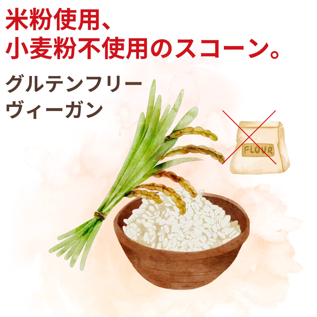 NH Rice Flour Scone Matcha Red Bean CUBREAD