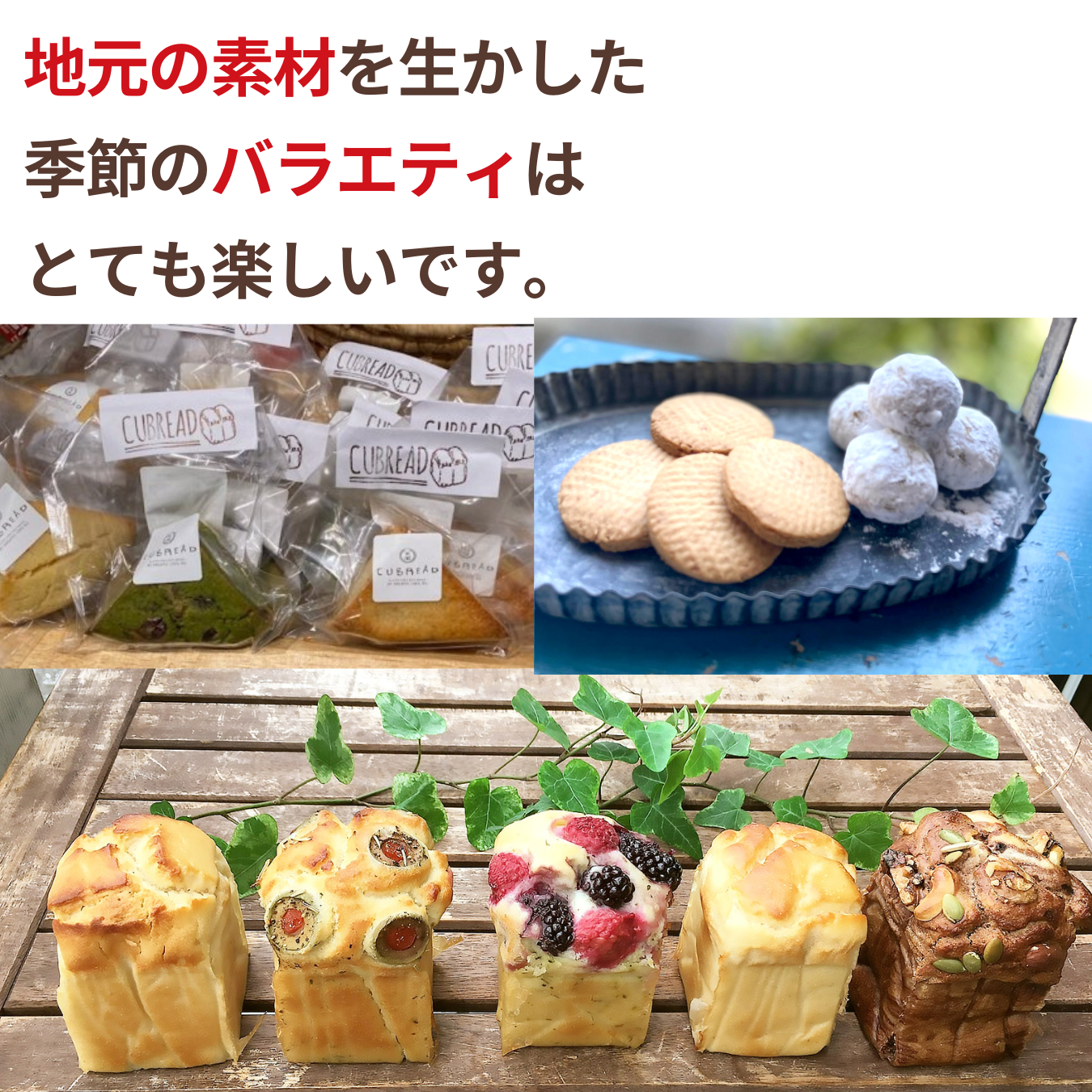 NH Rice Flour Scone Matcha Red Bean CUBREAD