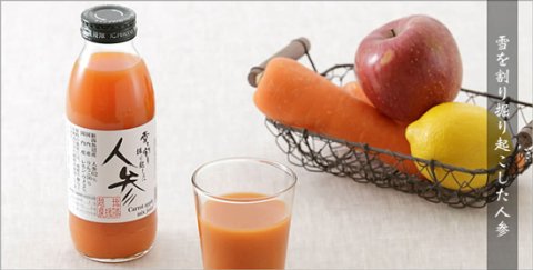 Delicious carrot juice from snow country A (6 bottles) (13001) 
