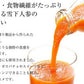 Snow Country Carrot Juice (98%) (6 bottles) (13003) 